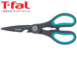 T-fal ティファール ティファール フレッシュキッチンバサミ シリーズ K13441