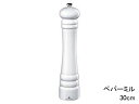 ZASSENHAUS ザッセンハウス ザッセンハウス ベルリン ペパーミル SWH 30cm ZAS020458