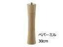 ZASSENHAUS ザッセンハウス ザッセンハウス フランクフルト PM ナチュラル 30cm