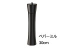 ZASSENHAUS ザッセンハウス ザッセンハウス フランクフルト PM ウェンジステイン 30cm