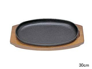 三和精機製作所 SN　鉄　ステーキ皿　小判型D　30cm