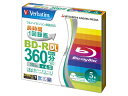 Verbatim/バーベイタム 録画用BD-R DL 50GB(1-4倍速対応) 5mmケース 5枚 VBR260YP5V1