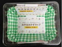 maruki まるき お弁当おかずカップ角型特大 15枚入