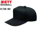 ゼット ZETT BH131N-1900 角型ダブルメッシュキャップ(六方) 【O/59-60】 (ブラック)
