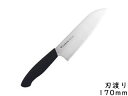 FUJI CUTLERY 富士カトラリー ウィステリア 三徳庖丁(両刃) FC-680 ブラック