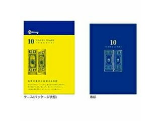 MIDORI/ミドリ 日記10ネンレンヨウ コン 12397006