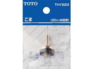 TOTO g[g[ THY223 20mmp