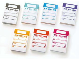 アオト印刷 キッチンペッタウィークリー（100枚綴り×10冊入）ブルー