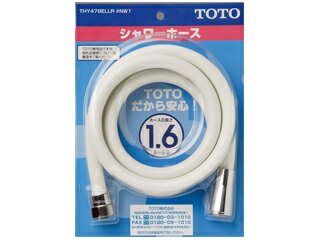 TOTO トートー シャワーホース（1600mm） THY478ELLR