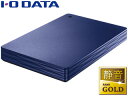 I・O DATA アイ・オー・データ 納期1月下旬 USB3.1 Gen 1(USB3.0)対応ポータブルHDD カクうす Lite 1TB HDPH-UT1NVR ミレニアム群青(2)