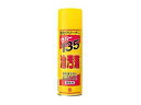 SEH セハージャパン セハー135 油汚れ落とし 480ml