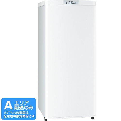 MITSUBISHI/三菱 【Aエリア配送】MF-U12H-W(ホワイト)　冷凍庫【121L・右開き】Uシリーズ