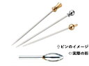Sampo 三宝産業 ST カクテルピン ライム