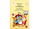 Disney VIATLNIACARE「ディズニーシートマスク」PHOTOPICK VITAL NIACARE MASK (ナイアシンアミド)5枚入り