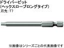 Wera ヴェラ 867/4Z トルクスビット TX7X50 160830(4)