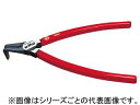 wiha/ヴィーハ 軸用スナップリングプライヤーマジックチップ付先端90° Z34501A41