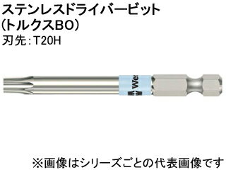 Wera ヴェラ 3867/4 ステンレビット トルクスBO 20X89 071091