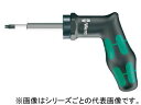 Wera ヴェラ 300IP トルクプラスドライバー TXP20(ピストル型) 028046