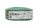 Dio/ダイオ化成 園芸用ロープ 緑 太さ2mmX長さ100m 261357