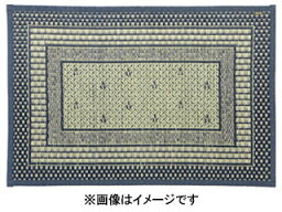 HAGIHARA ハギハラ 国産い草玄関マット(裏貼り)　エルモード　約60×90cm　BL ブルー　81830200 メーカー直送 同梱不可 カード決済のみ対応 沖縄・北海道・離島お届け並びに時間指定不可