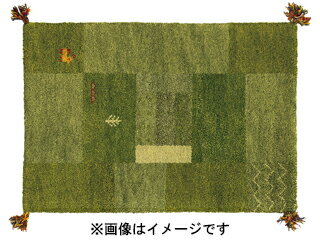 HAGIHARA ハギハラ ギャッベ　ラグ・マット(約60×90cm) GABBEH D11 GN グリーン 270015926 メーカー直送 同梱不可 カード決済のみ対応 沖縄・北海道・離島お届け並びに時間指定不可