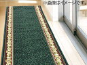 萩原 ハギハラ タフトプリント廊下敷き アイラス GN 約67×540cm 270022146 グリーン メーカー直送 同梱不可 カード決済のみ対応 沖縄・北海道・離島お届け並びに時間指定不可(3)