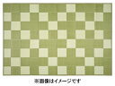 萩原 ハギハラ PP柄上敷 矢倉(やくら) GR 江戸間 3帖 グリーン 81952230 メーカー直送 同梱不可 カード決済のみ対応 沖縄・北海道・離島お届け並びに時間指定不可(3)