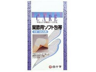 Hakujuji 白十字 FC　関節用　ソフトホータイ　ひざ・太もも用