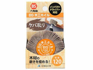 ICHIGUCHI  ICHIGUCHI  BS ڹۥ ϻѼ 5025mm #120 No.50204