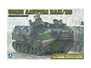 AOSHIMA AIV} AJC AAVP7A1 RAM/RS