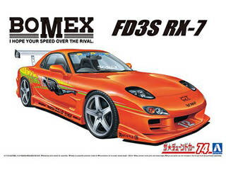 AOSHIMA AIV} UE`[hJ[ 1/24 BOMEX FD3S RX-7 '99i}c_j