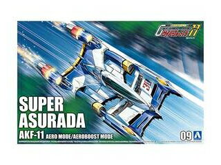 AOSHIMA アオシマ 1/24　サイバーフォーミュラ スーパーアスラーダ AKF-11 エアロモード/エアロブーストモード 発売前予約 再販商品