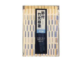 ●竹の節まで作った環境にやさしいお箸です。竹は成長が早く4年で育ち、以後は成竹となり新芽の発育を妨げます。●竹を適度に伐採することは竹林保護につながります。●またこの製品は廃棄してしまう竹の節部分も有効利用しています。 商品情報 サイズ仕様サイズ：高さ約20cm重量・内容量内容量:40膳生産国中国材質・成分竹 083185　