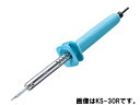 TAIYO 太洋電機産業 【goot/グット】KS-20R 一般電気用はんだこて(4)