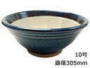 MOTOSHIGE 元重製陶所 青なまこ スリ鉢(シリコンゴム付) 10号