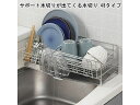 SHIMOMURA 下村企販 サポート水切りが出てくる水切り 48タイプ 41713