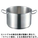 EBM 江部松商事 EBM 18−8 プロシェフ IH 半寸胴鍋 40cm 蓋無