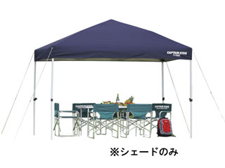キャプテンスタッグ CAPTAIN STAG 【時間帯指定不可】M3280 クイックシェード300×200UV-S〈キャスターバッグ付〉 キャプテンスタッグ CAPTAIN STAG 【時間帯指定不可】M3280 クイックシェード300×200UV-S〈キャスターバッグ付〉