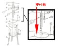 EBM 江部松商事 EBM　鉄　ギョーザ絞り器用　(6)押付板