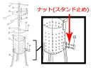 EBM 江部松商事 EBM 鉄 ギョーザ絞り器用 ?ナット(スタンド止め)