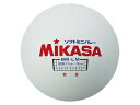 MIKASA/ミカサ ソフトバレー ソフトミニバレーボール(大) ホワイト BMLM-W