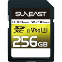 SUNEAST サンイースト SDXCカード SUNEAST ULTIMATE PRO SD UHS-II V90カード 256GB SE-SDU2256GA3...