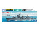 AOSHIMA アオシマ 1/700 ウォーターライン No.441 日本海軍 駆逐艦 涼月(3)