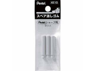 Pentel/ぺんてる シャープ スペアケシ