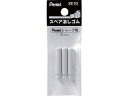 Pentel/ぺんてる シャープ スペアケシゴム XE10-W