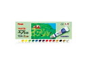 Pentel/ぺんてる エフ水彩絵具ラミネートチューブ入 15色セット ラミネートチューブ入 WFR-15