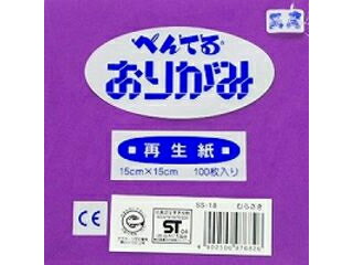 Pentel/ぺんてる おりがみ ムラサキ SS-18