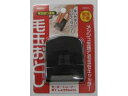 SAWAFUJI サワフジ 毛玉取り 毛玉おとし ブラック (けだまとり 毛玉取り器 毛玉クリーナー)(3)