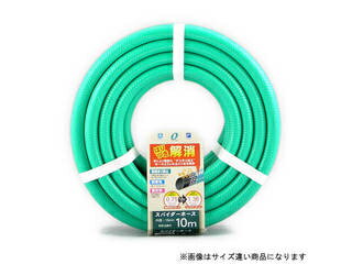 SANYOKASEI 三洋化成 スパイダー 15x20 カット5m