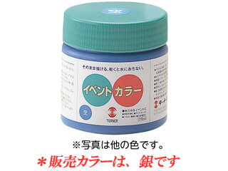 ArTec ƥå T٥ȥ顼 170ml  010969